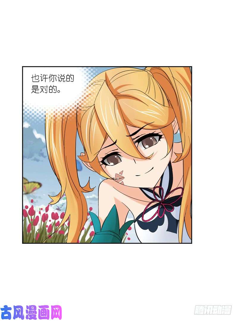 斗罗大陆第223话 简单的考验（2）