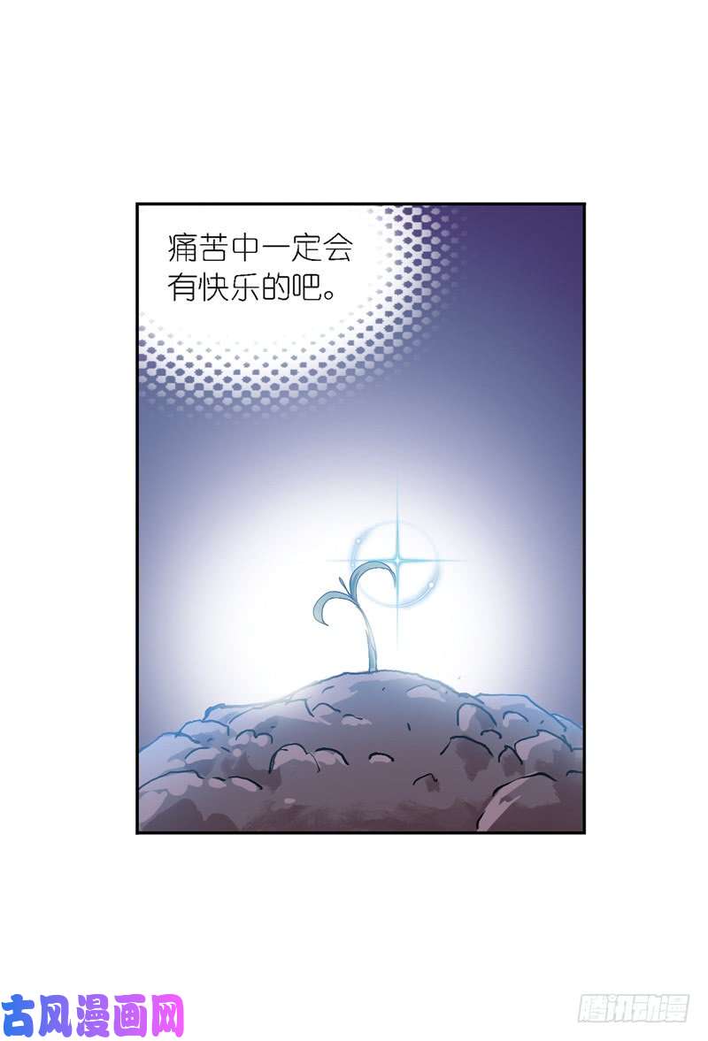 斗罗大陆第223话 简单的考验（2）