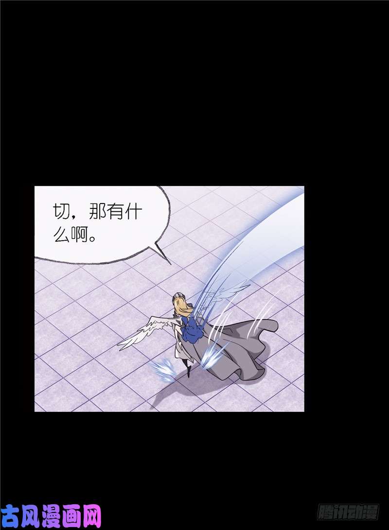 斗罗大陆第223话 简单的考验（2）