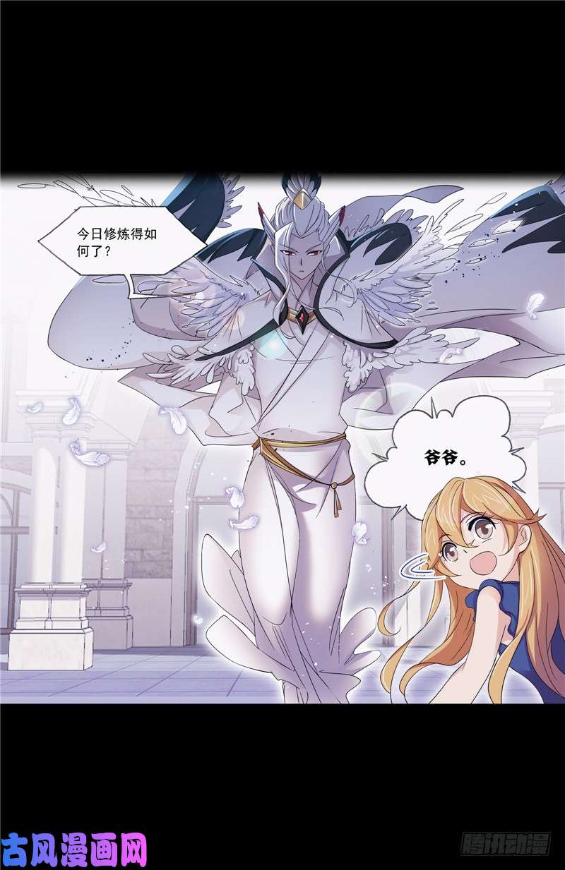 斗罗大陆第223话 简单的考验（2）