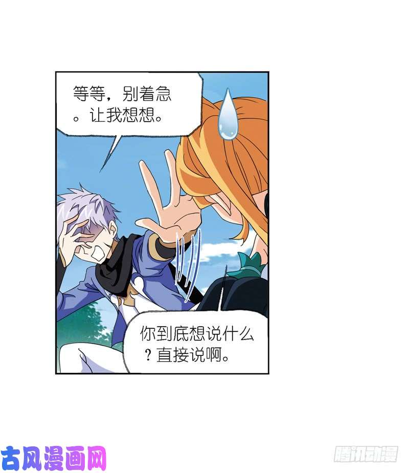 斗罗大陆第223话 简单的考验（2）