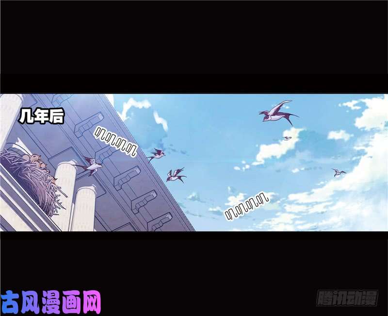 斗罗大陆第224话 御风而飞（1）