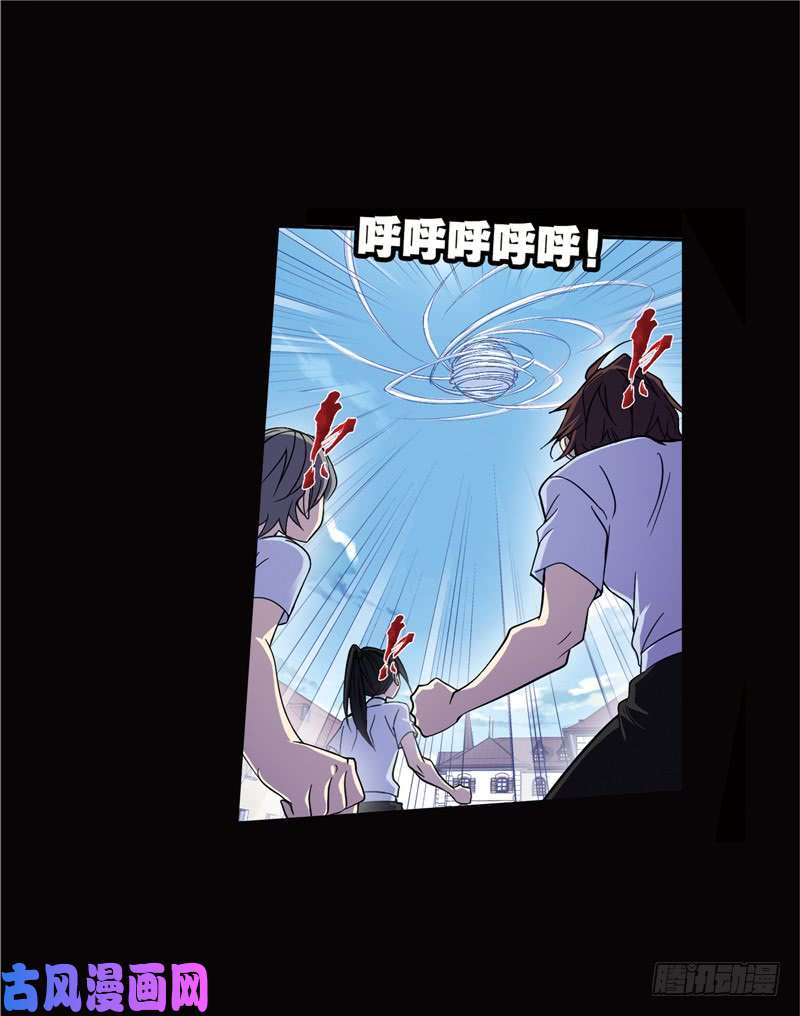 斗罗大陆第224话 御风而飞（1）