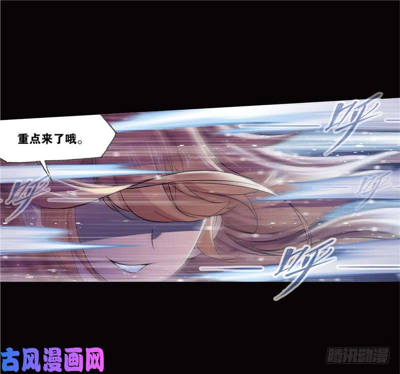 斗罗大陆第224话 御风而飞（1）