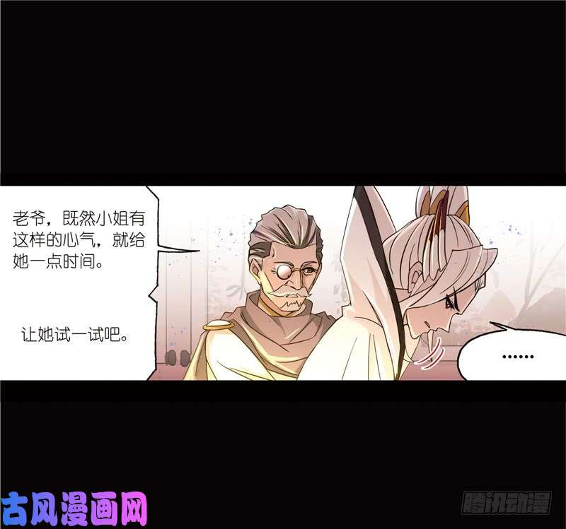 斗罗大陆第224话 御风而飞（1）
