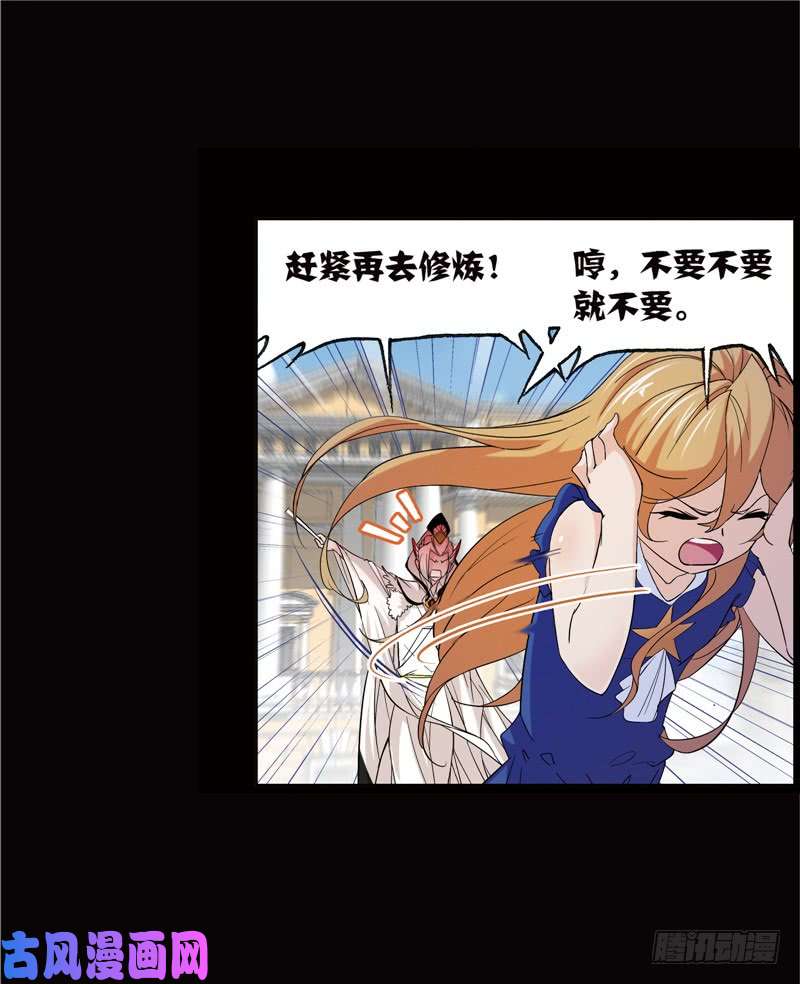 斗罗大陆第224话 御风而飞（1）