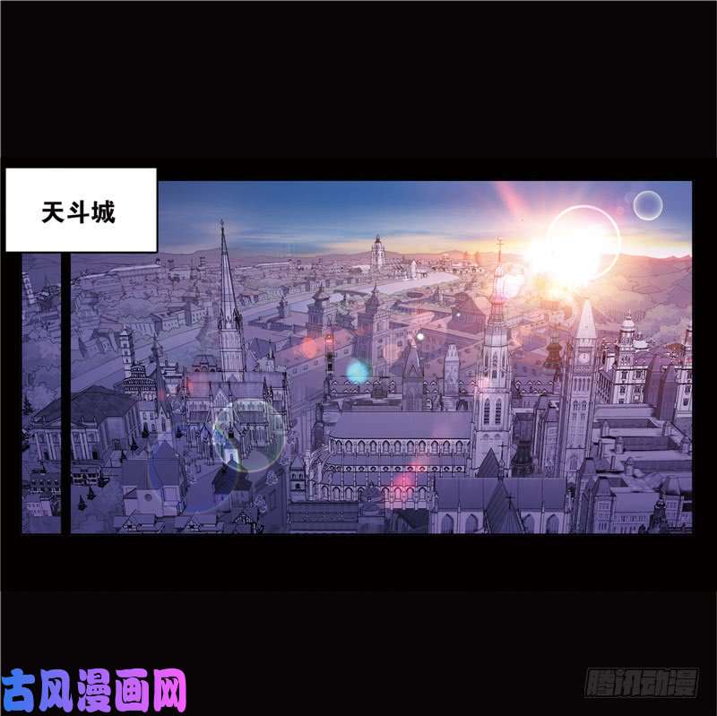 斗罗大陆第224话 御风而飞（2）