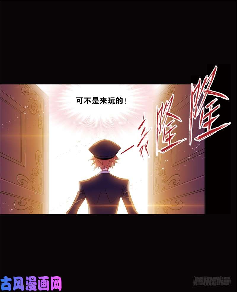 斗罗大陆第224话 御风而飞（2）