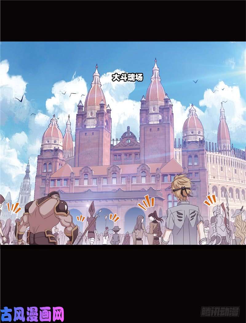 斗罗大陆第224话 御风而飞（2）