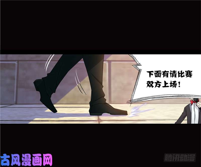 斗罗大陆第224话 御风而飞（2）