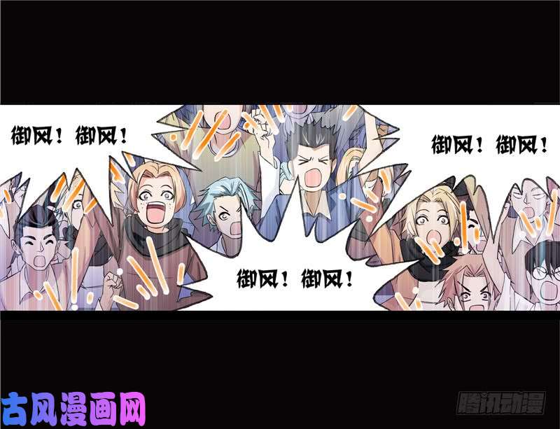 斗罗大陆第224话 御风而飞（2）