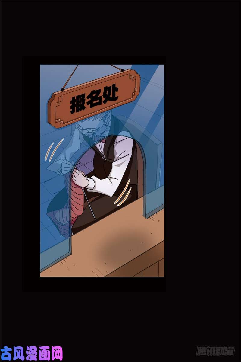 斗罗大陆第224话 御风而飞（2）