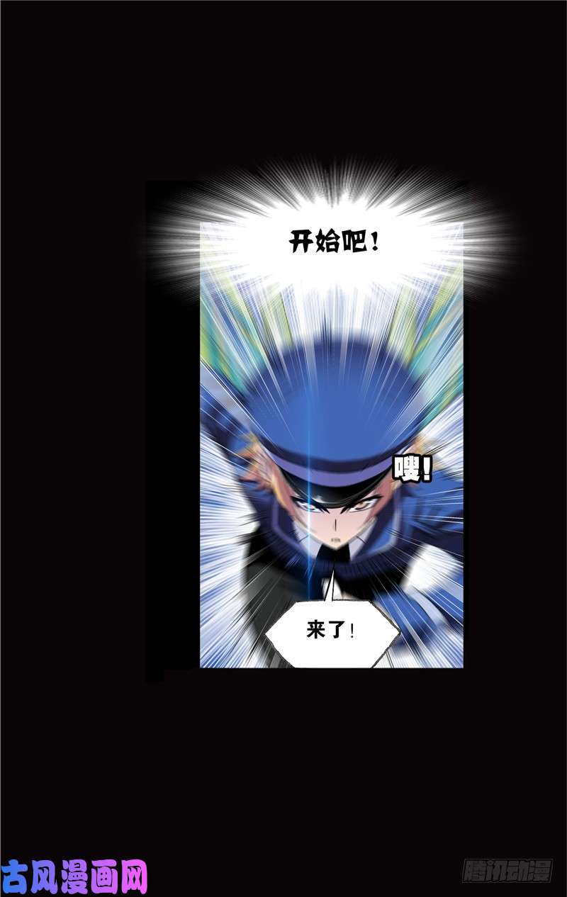 斗罗大陆第224话 御风而飞（2）