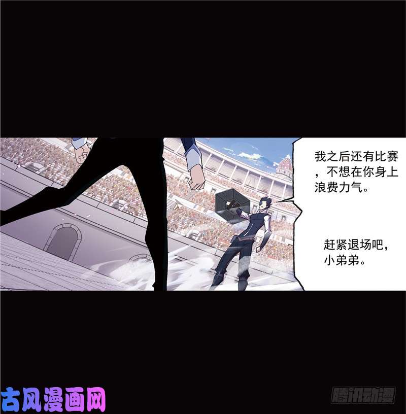 斗罗大陆第224话 御风而飞（2）