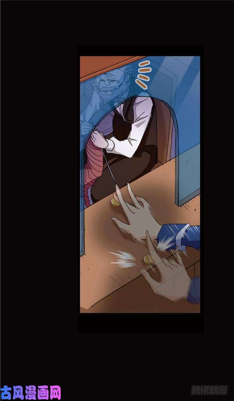 斗罗大陆第224话 御风而飞（2）