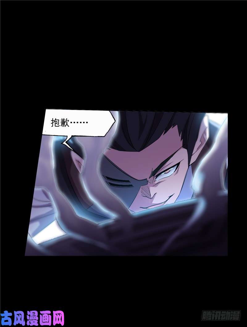 斗罗大陆第225话 初出茅庐（1）