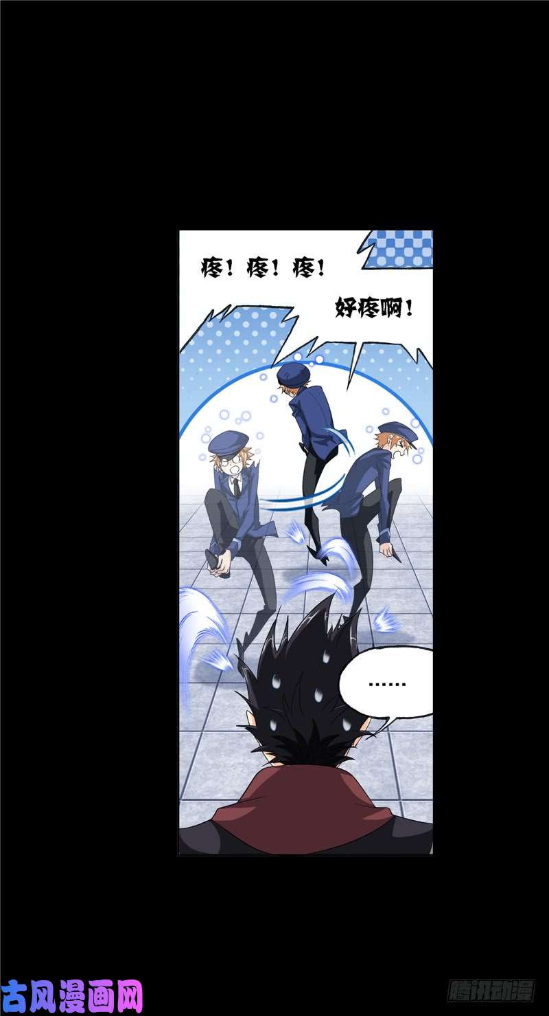 斗罗大陆第225话 初出茅庐（1）