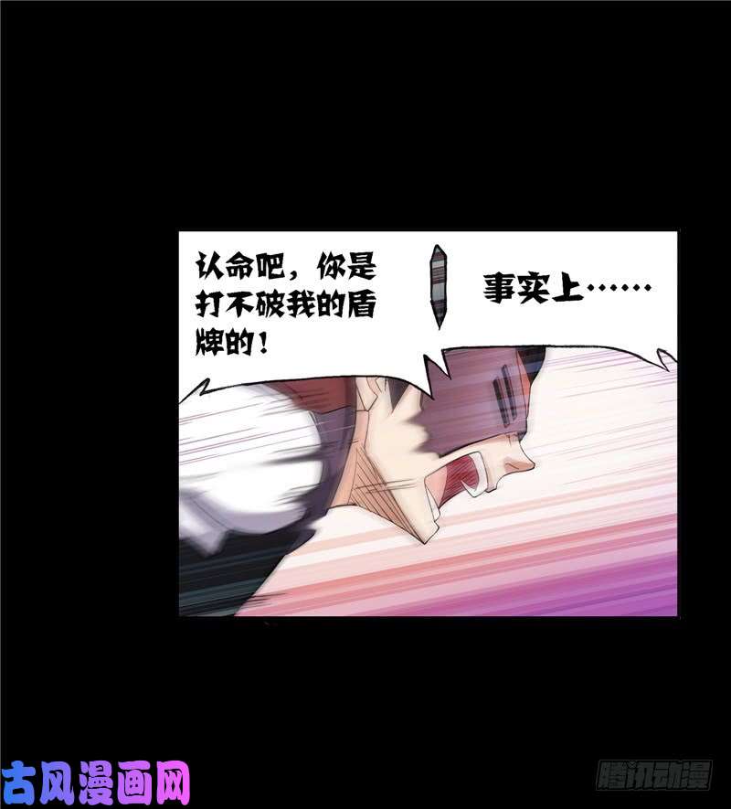 斗罗大陆第225话 初出茅庐（1）