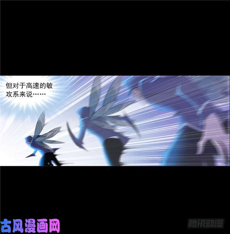 斗罗大陆第225话 初出茅庐（1）