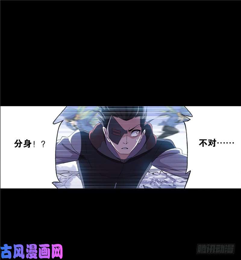 斗罗大陆第225话 初出茅庐（1）