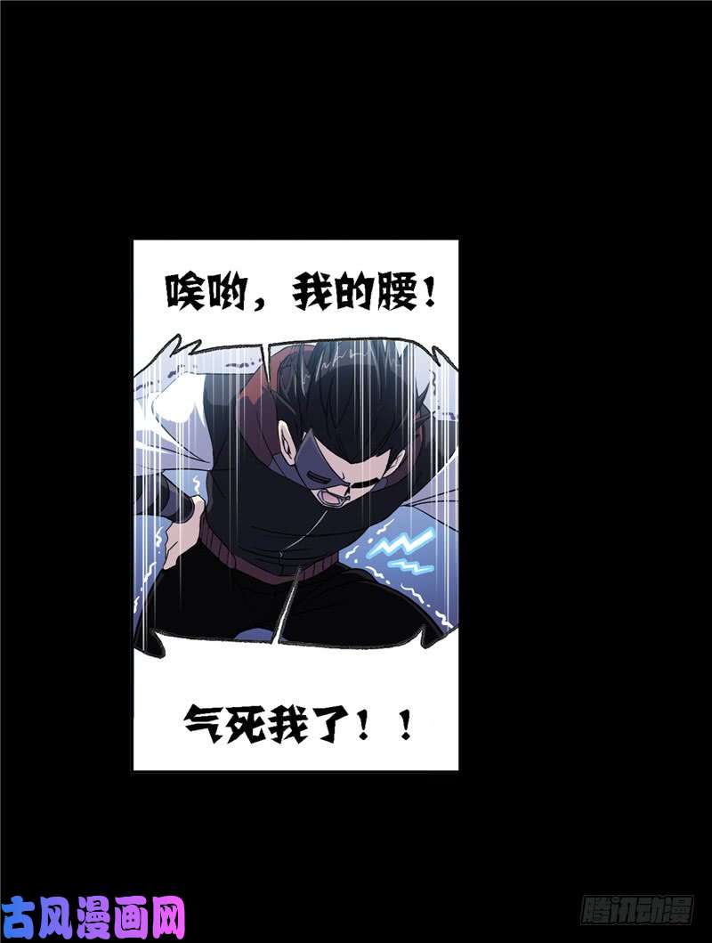 斗罗大陆第225话 初出茅庐（1）