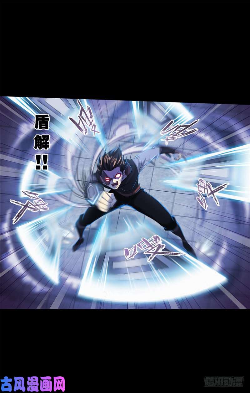 斗罗大陆第225话 初出茅庐（1）