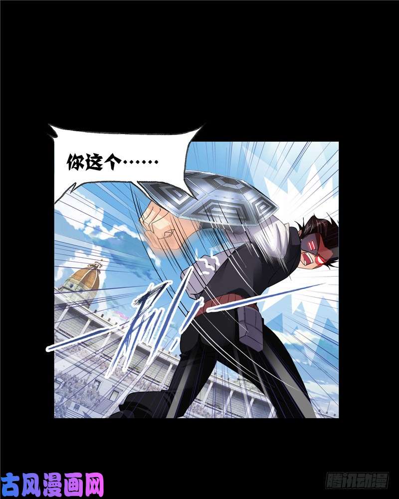 斗罗大陆第225话 初出茅庐（1）