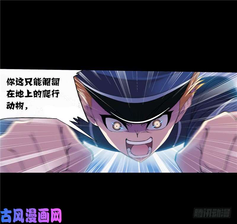 斗罗大陆第225话 初出茅庐（1）