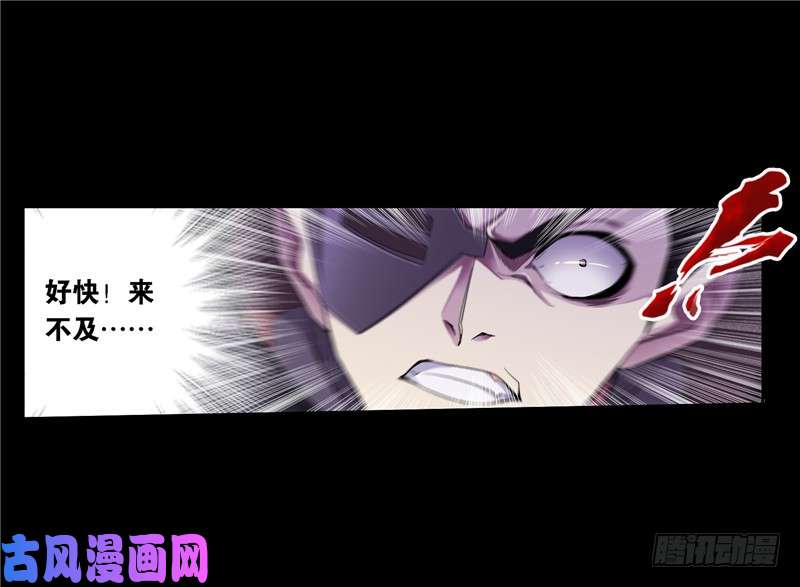 斗罗大陆第225话 初出茅庐（1）