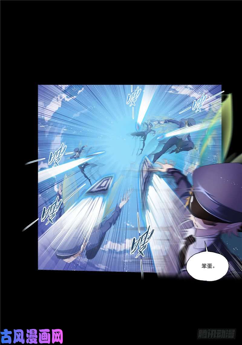 斗罗大陆第225话 初出茅庐（1）