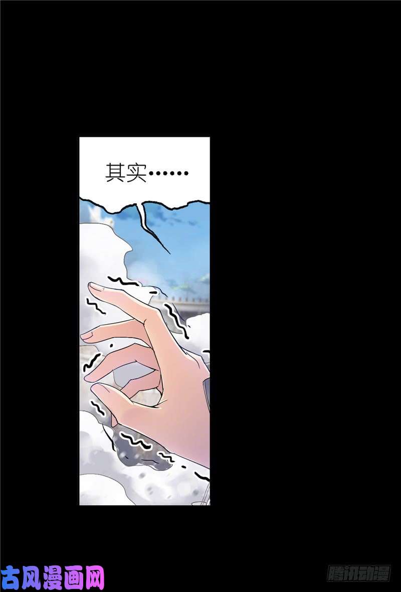 斗罗大陆第225话 初出茅庐（1）