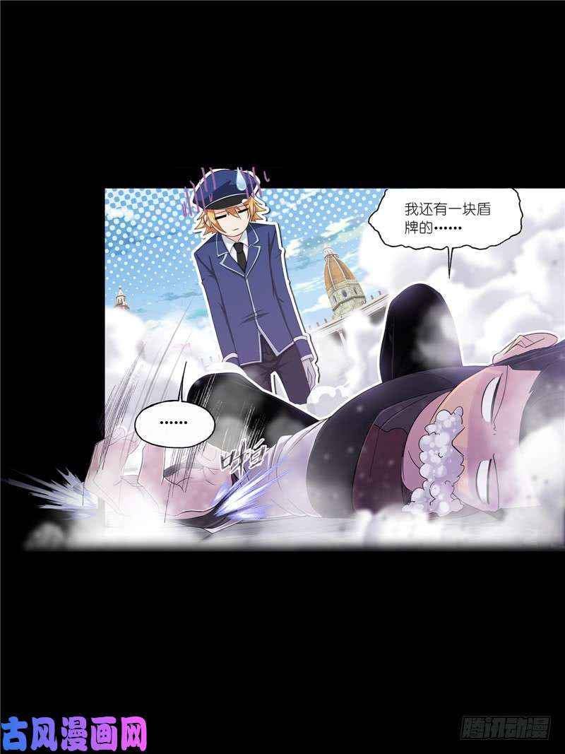 斗罗大陆第225话 初出茅庐（1）