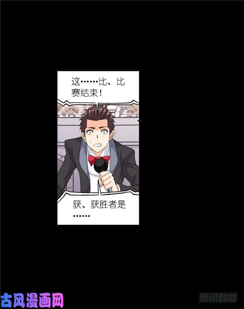 斗罗大陆第225话 初出茅庐（1）