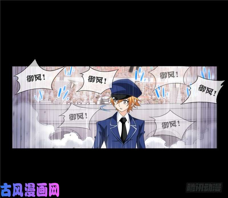 斗罗大陆第225话 初出茅庐（1）