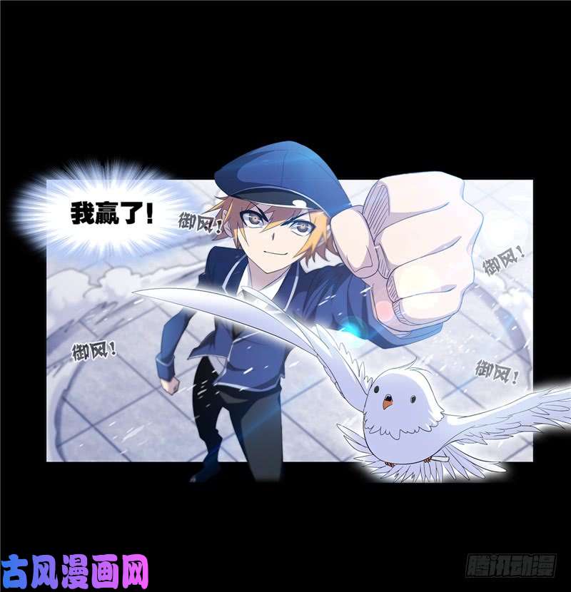斗罗大陆第225话 初出茅庐（1）