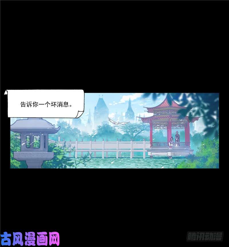 斗罗大陆第225话 初出茅庐（2）