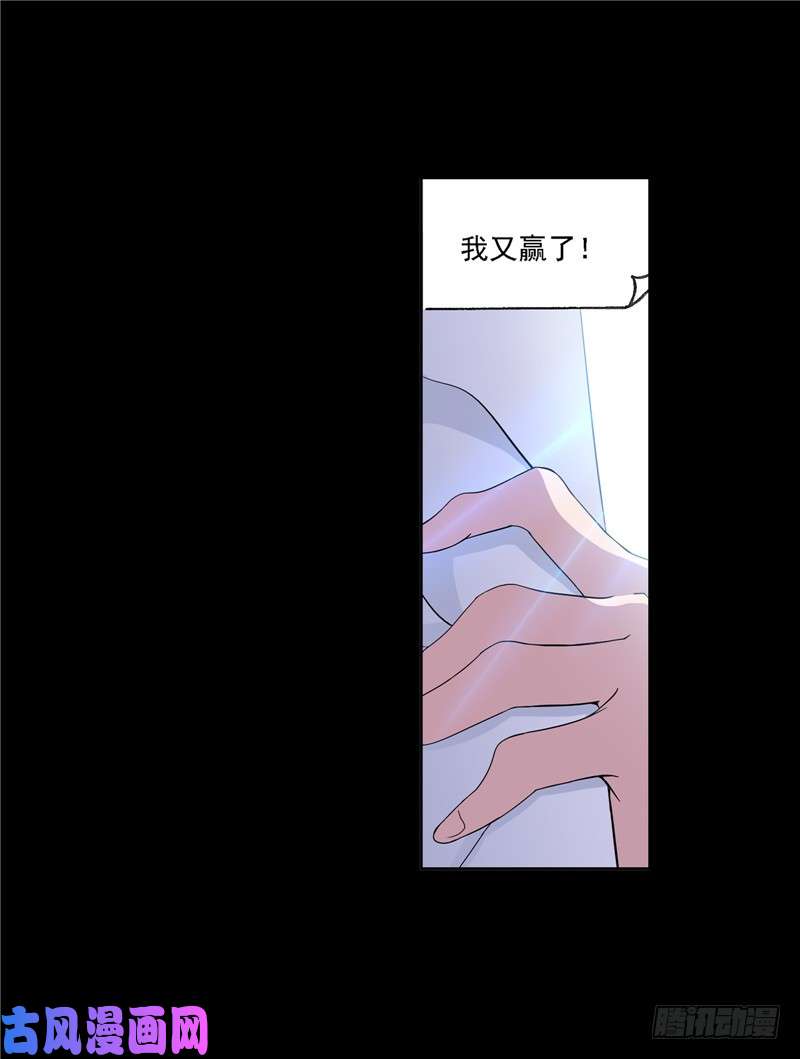 斗罗大陆第225话 初出茅庐（2）