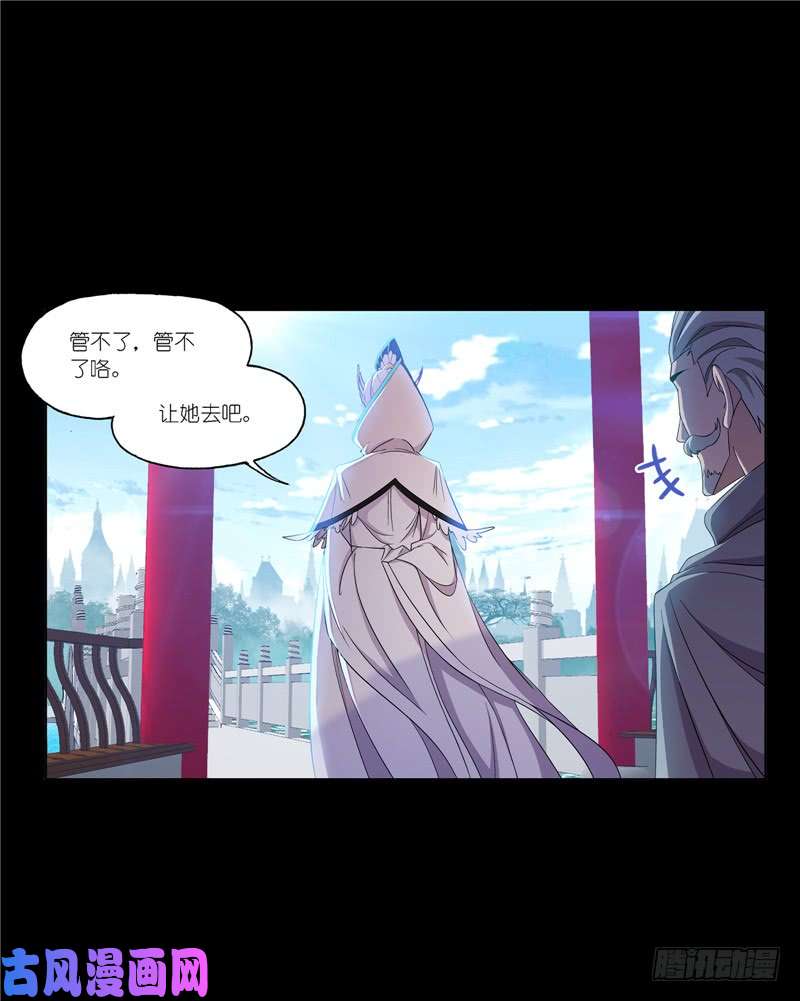 斗罗大陆第225话 初出茅庐（2）