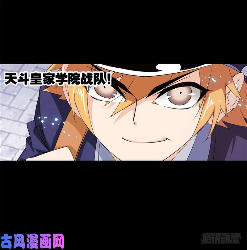 斗罗大陆第225话 初出茅庐（2）