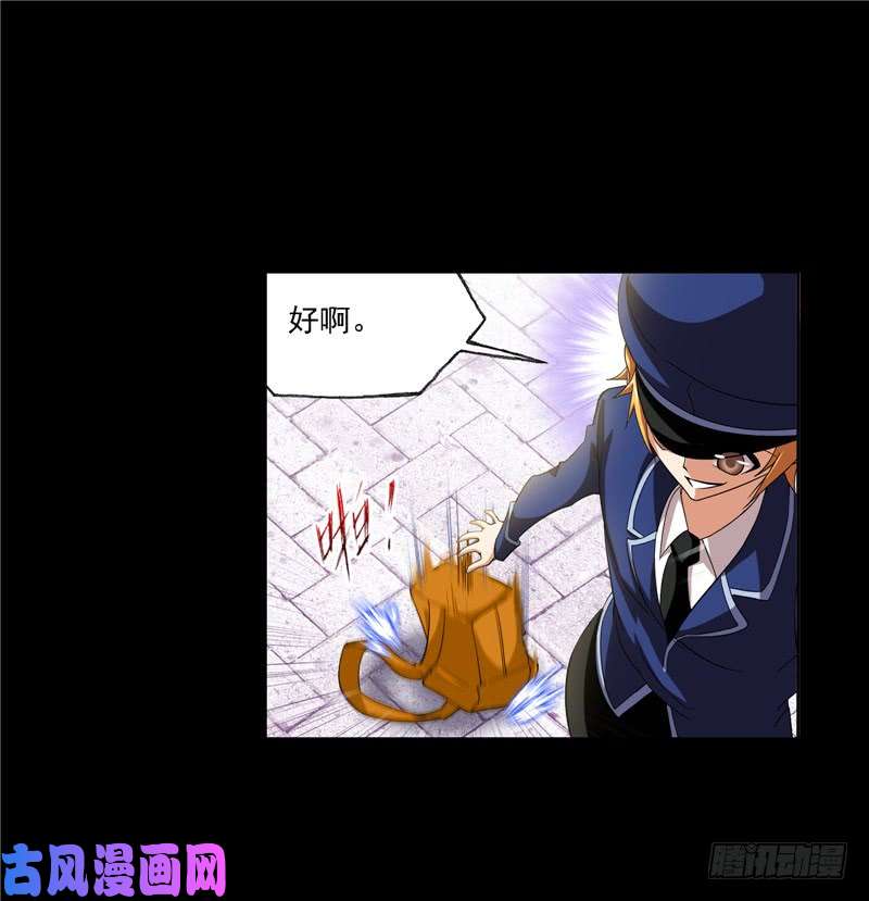 斗罗大陆第225话 初出茅庐（2）