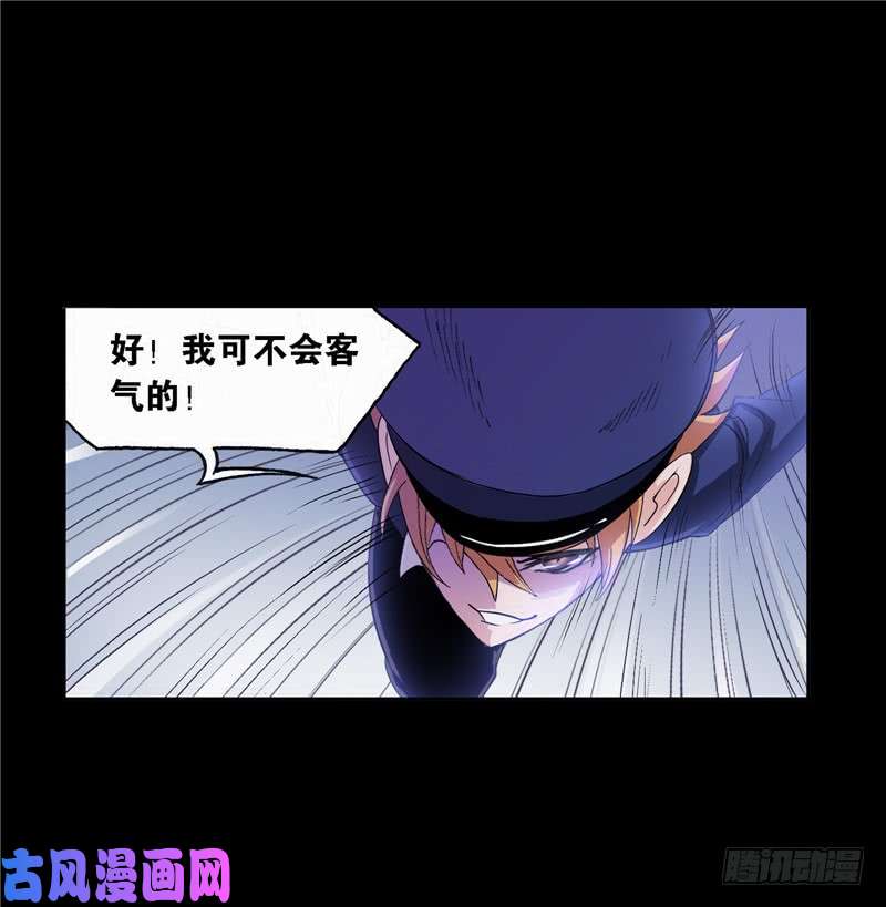 斗罗大陆第225话 初出茅庐（2）