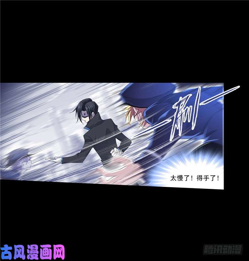 斗罗大陆第225话 初出茅庐（2）