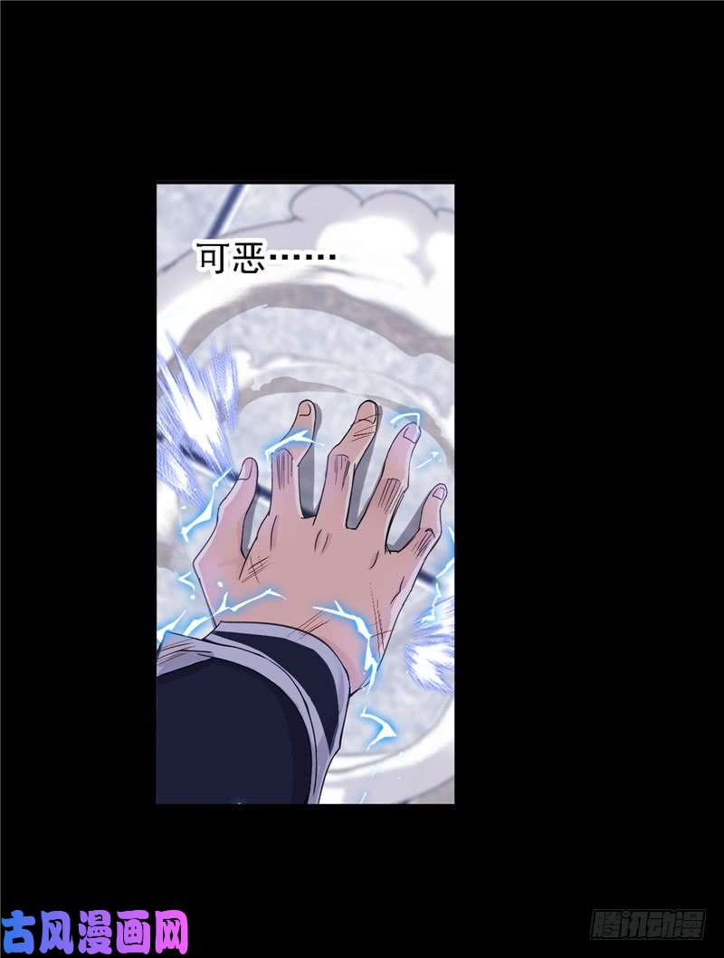 斗罗大陆第225话 初出茅庐（2）