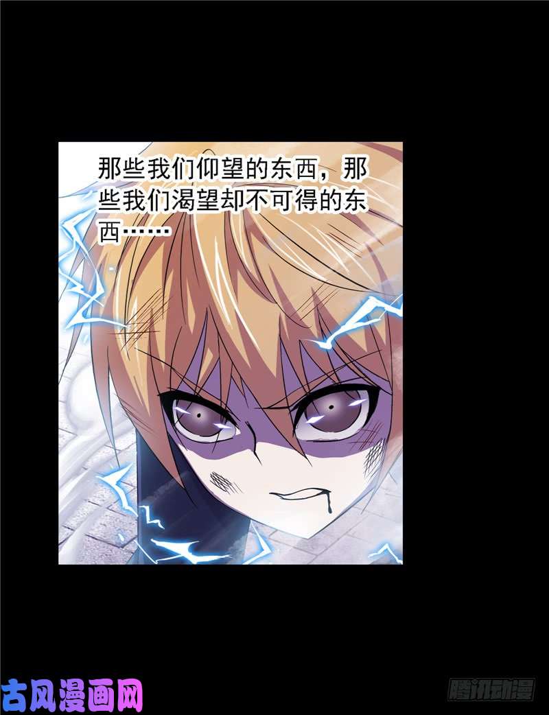 斗罗大陆第225话 初出茅庐（2）