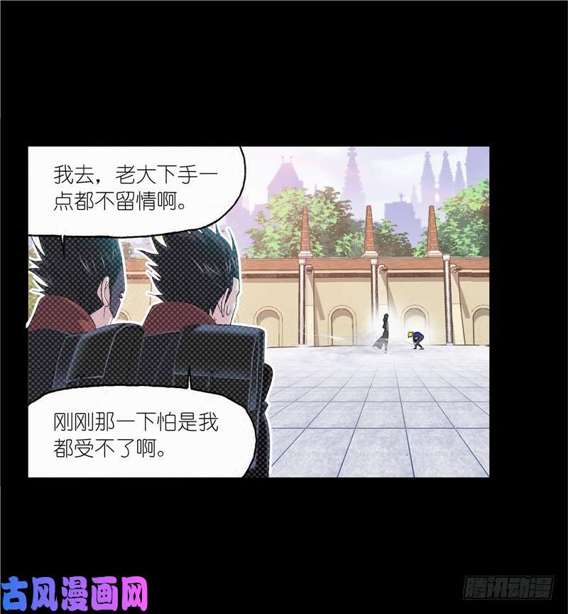 斗罗大陆第226话 凤凰（1）