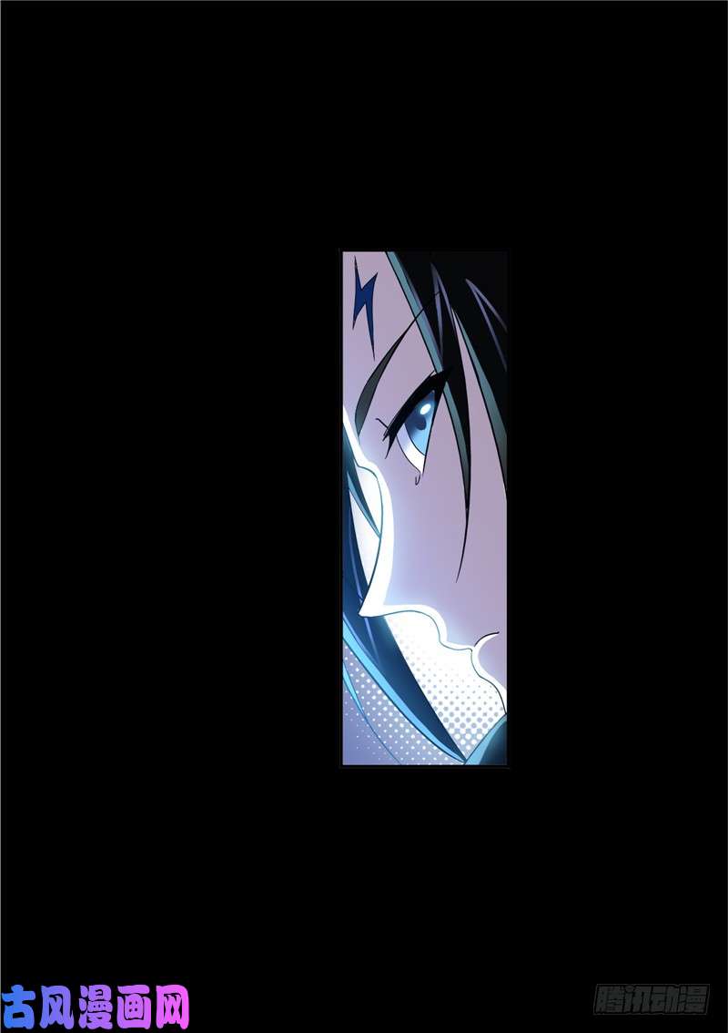 斗罗大陆第226话 凤凰（1）
