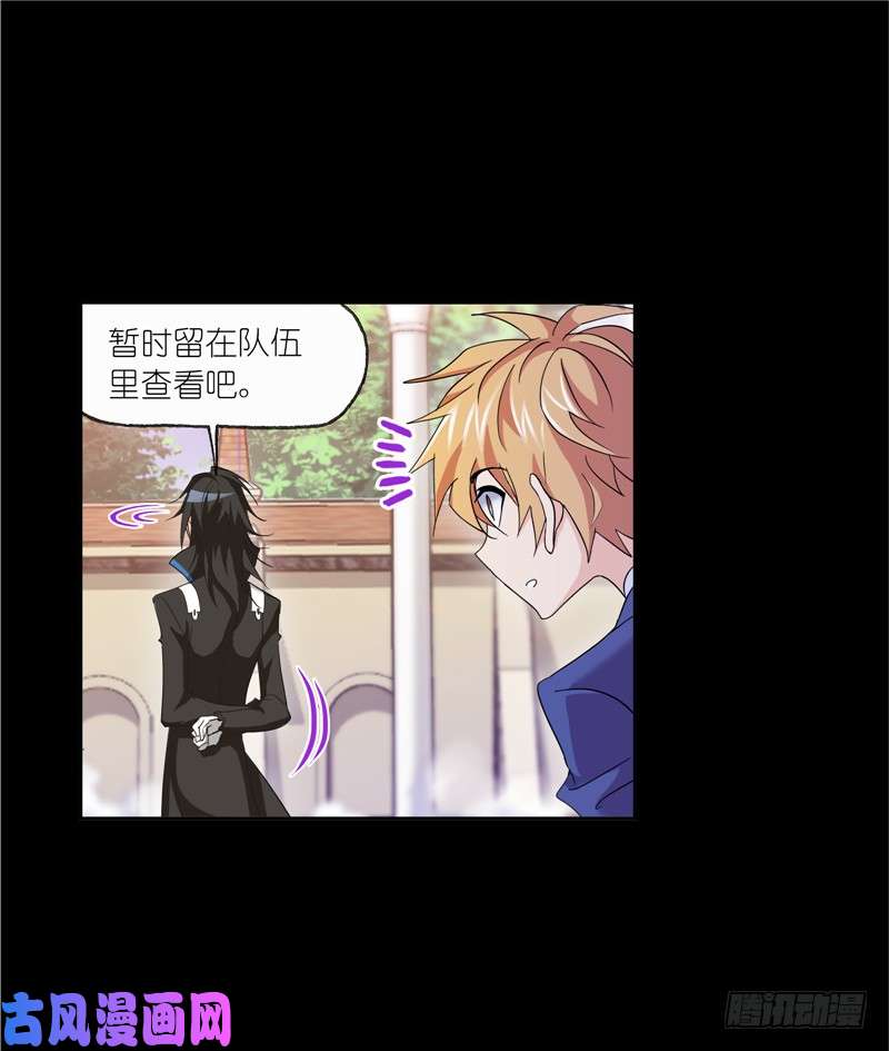 斗罗大陆第226话 凤凰（1）