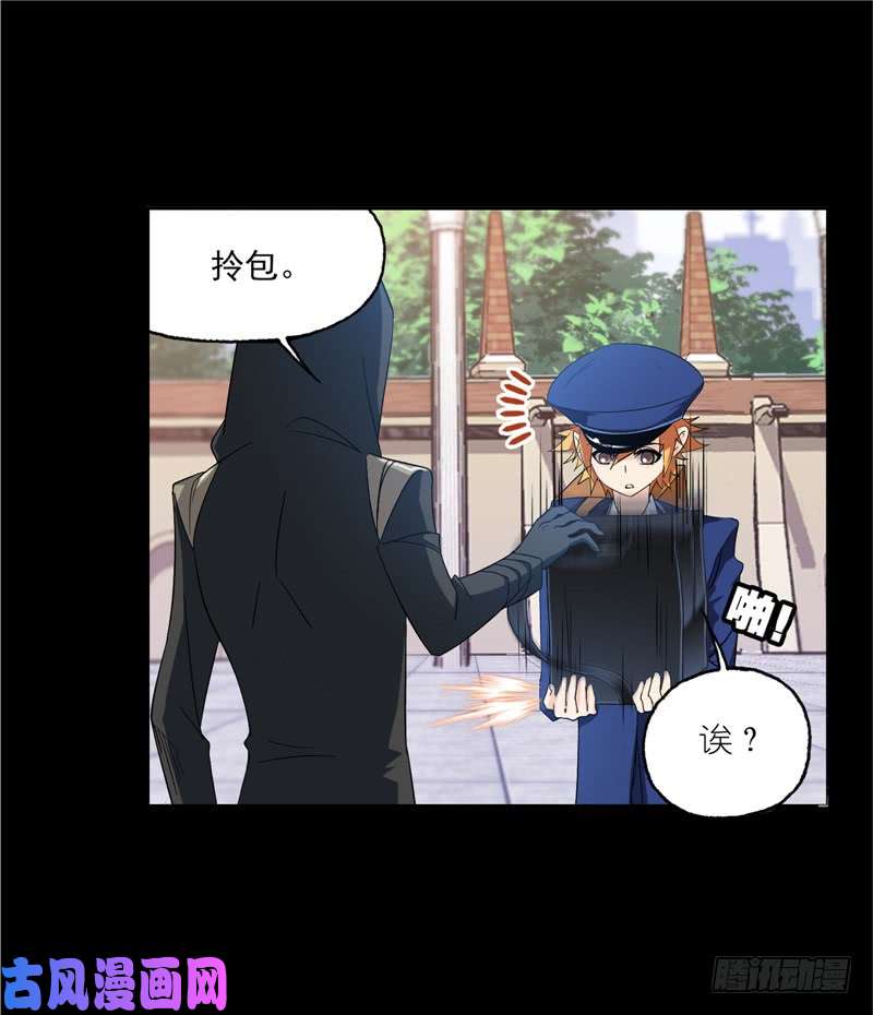 斗罗大陆第226话 凤凰（1）