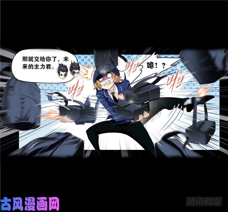斗罗大陆第226话 凤凰（1）