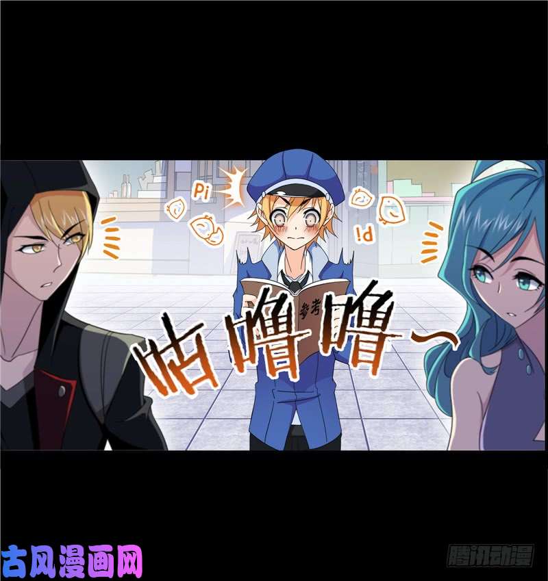 斗罗大陆第226话 凤凰（1）